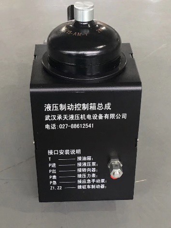黃岡濕式制動(dòng)控制器